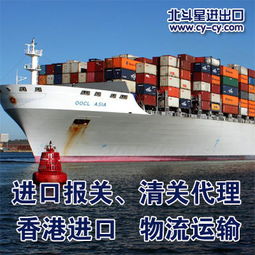 供應巴基斯坦鹽濕羊皮經(jīng)香港中轉進口服務 自營與代理進出口業(yè)務解析