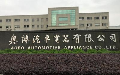 深化產教融合 共促創新發展——學?？萍继幐捌髽I開展專項調研與合作洽談